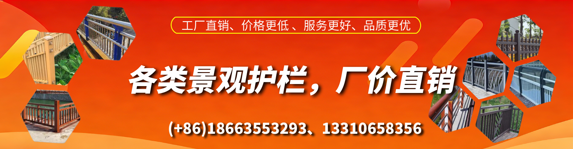 阿里景观护栏生产厂家